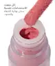 By BEAUTY BAY - Liquid Cream Blush