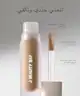 By BEAUTY BAY - Liquid Cream Bronze