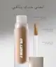 By BEAUTY BAY - Liquid Cream Bronze
