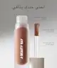 By BEAUTY BAY - Liquid Cream Bronze