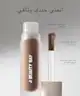 By BEAUTY BAY - Liquid Cream Bronze