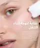 By BEAUTY BAY - Plumping Moisturiser Ectoin + Superberry Complex