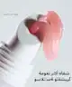 By BEAUTY BAY - Lip Prep & Plump Duo 