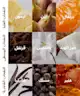 By BEAUTY BAY - Golden Haze Collection