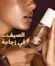 By BEAUTY BAY - Golden Haze Hair & Body Fragrance Mist
