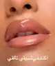 By BEAUTY BAY - Hyper-Gloss Lip Click 