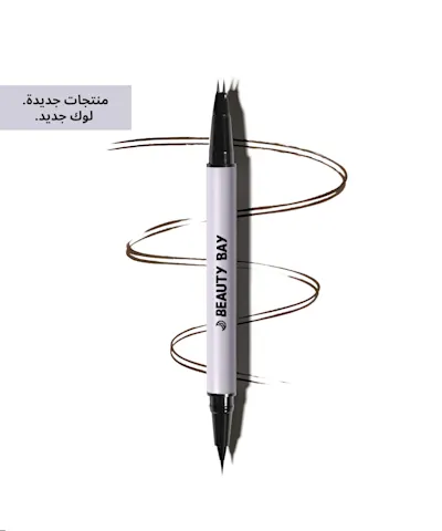 By BEAUTY BAY - Micro-Sketch Brow Blade Pen Deep