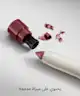 By BEAUTY BAY - Glide & Line Shadow Stick Sultry