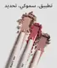 By BEAUTY BAY - Glide & Line Shadow Stick Trio