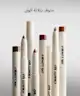 By BEAUTY BAY - Glide & Line Shadow Stick Trio