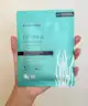 BEAUTYPRO - Retinol Anti-Ageing Sheet Mask