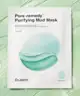 Dr. Jart+ - Dermask Pore Remedy Purifying Mud Mask