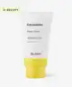Dr. Jart+ - Ceramidin Body Lotion
