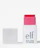 e.l.f. Cosmetics - Bite-Size Lip Balm