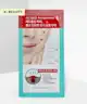 Holika Holika - AC Mild Red Spot Patches