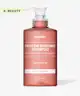 Kundal - Protein Bonding Shampoo Violet Muguet