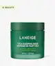 Laneige - Cica Sleeping Mask