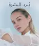 By BEAUTY BAY - Pore Perfect Blurring Primer