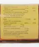 Solgar - Formula VM-75® Multivitamin Tablets