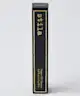 Stila - Magnum XXX Mascara Intense Black