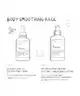 The Ordinary - Natural Moisturizing Factors + Inulin Body Lotion