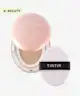 TIRTIR - Mask Fit All-Cover Cushion Foundation
