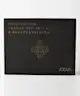 ZOEVA - Rose Golden Vol. 2 Luxury Brush Set