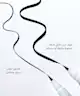 By BEAUTY BAY - Felt Tip Liquid Eyeliner