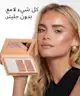 By BEAUTY BAY - Highlighter Palette
